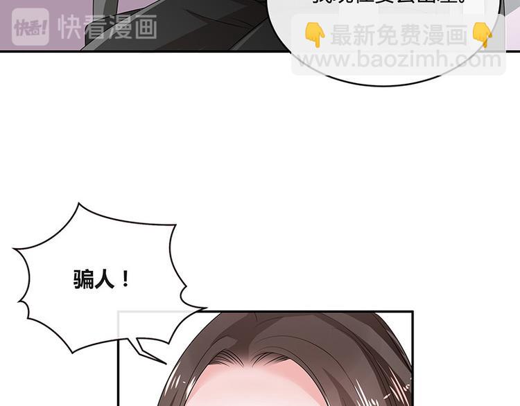 第20话 一夜夫妻百夜恩(1/2)-第20话