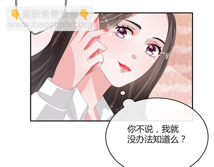 第20话 一夜夫妻百夜恩(1/2)-第20话
