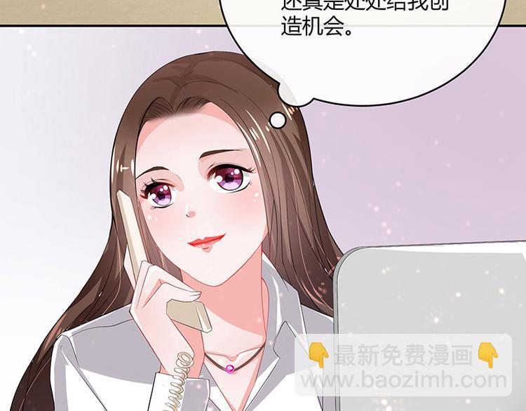 第20话 一夜夫妻百夜恩(1/2)-第20话