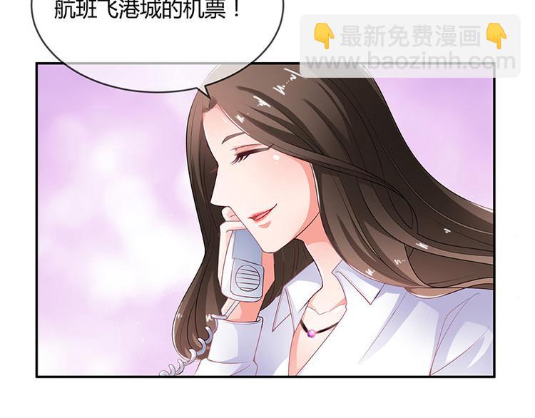 第20话 一夜夫妻百夜恩(1/2)-第20话