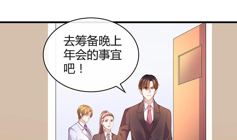 第198话 你简直没心没肺 3(1/2)-第198话
