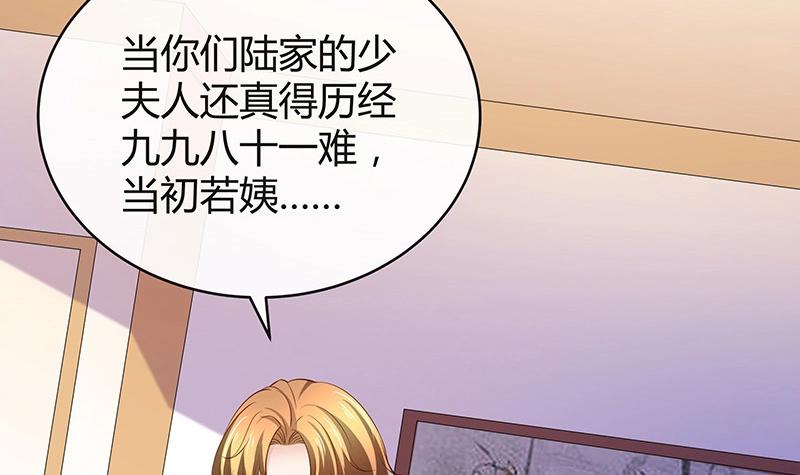 第198话 你简直没心没肺 3(1/2)-第198话