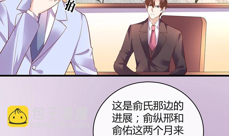 第198话 你简直没心没肺 3(1/2)-第198话