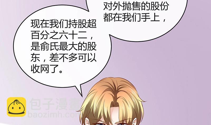 第198话 你简直没心没肺 3(1/2)-第198话