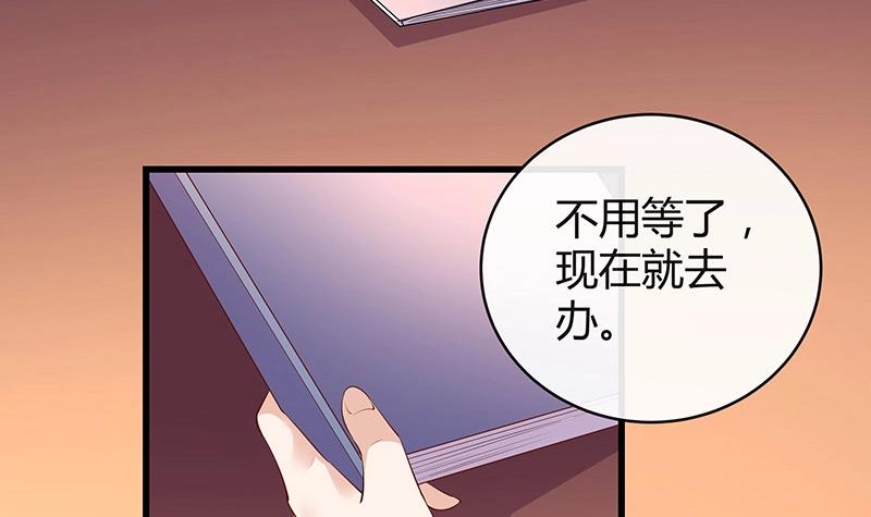 第198话 你简直没心没肺 3(1/2)-第198话