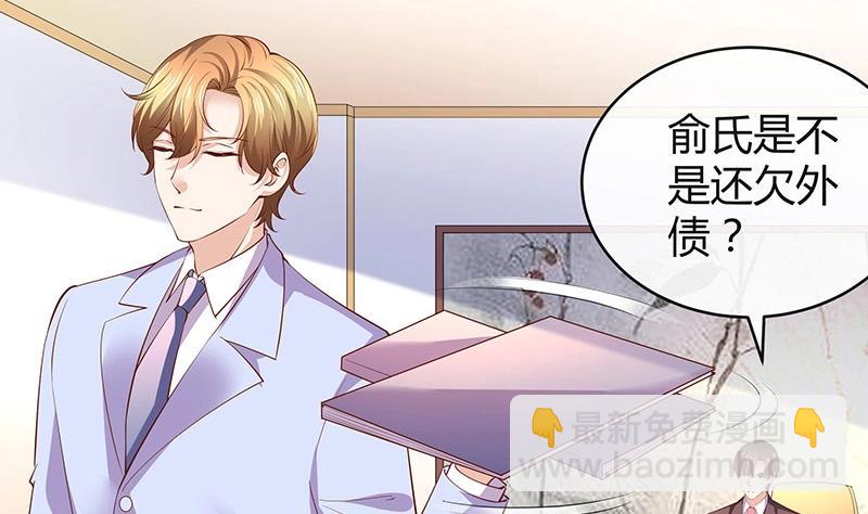 第198话 你简直没心没肺 3(1/2)-第198话