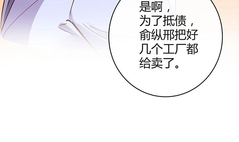 第198话 你简直没心没肺 3(1/2)-第198话