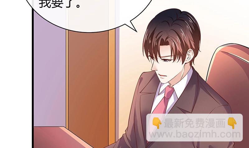 第198话 你简直没心没肺 3(1/2)-第198话