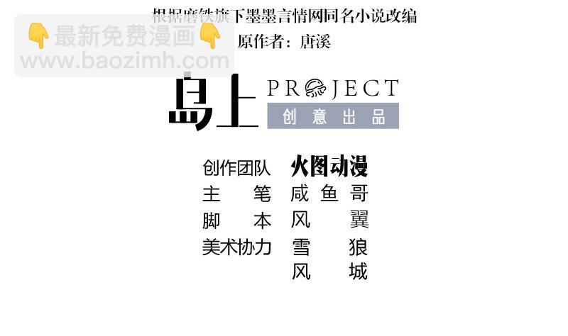 第198话 你简直没心没肺 3(1/2)-第198话