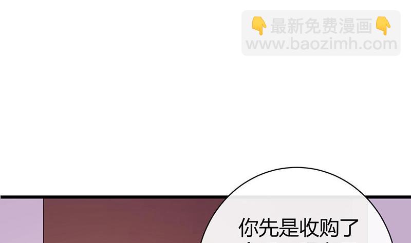 第198话 你简直没心没肺 3(1/2)-第198话