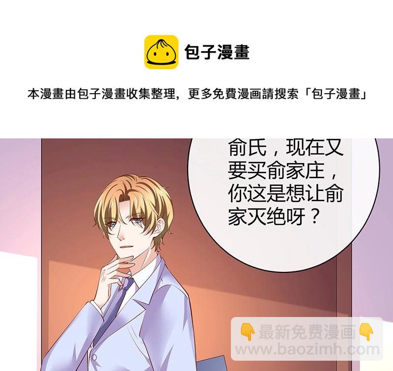 第198话 你简直没心没肺 3(1/2)-第198话