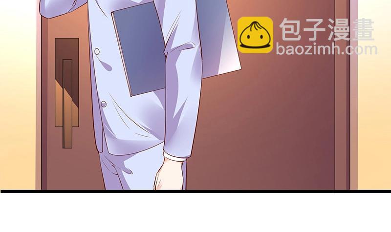 第198话 你简直没心没肺 3(1/2)-第198话