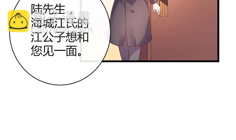 第198话 你简直没心没肺 3(1/2)-第198话