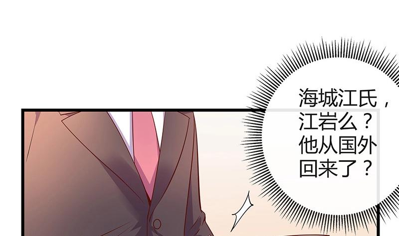 第198话 你简直没心没肺 3(1/2)-第198话