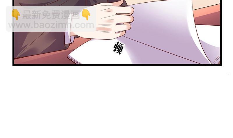 第198话 你简直没心没肺 3(1/2)-第198话