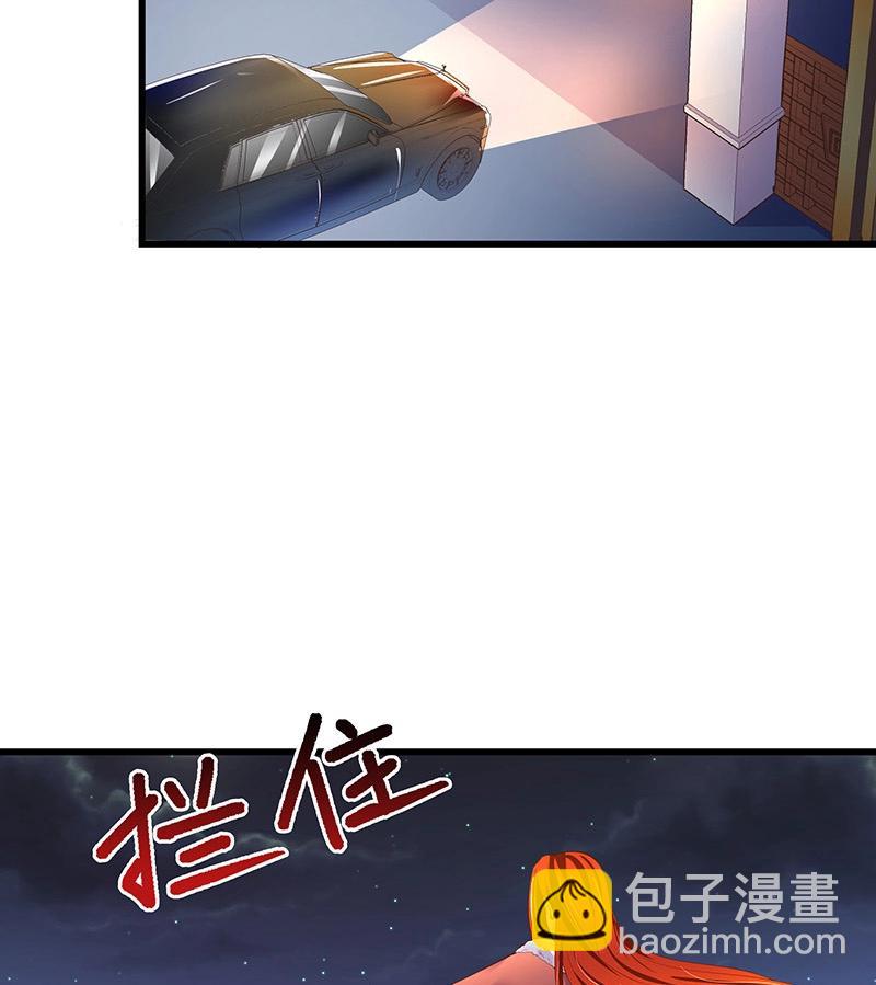 第198话 你简直没心没肺 3(1/2)-第198话