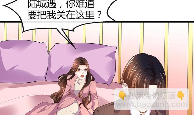 第198话 你简直没心没肺 3(1/2)-第198话