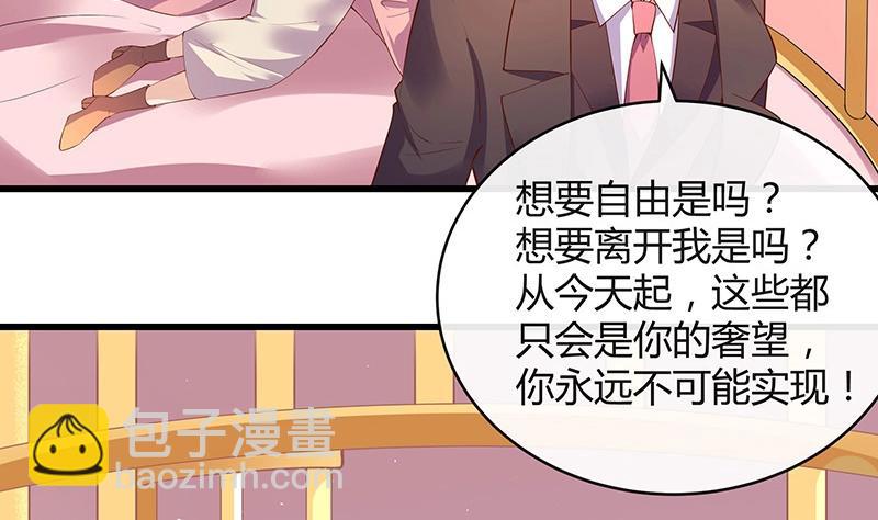 第198话 你简直没心没肺 3(1/2)-第198话