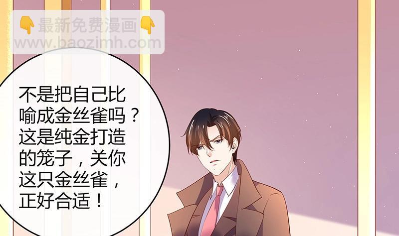 第198话 你简直没心没肺 3(1/2)-第198话