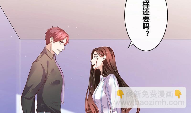 第208话 长大你就来娶我 2(1/2)-第208话