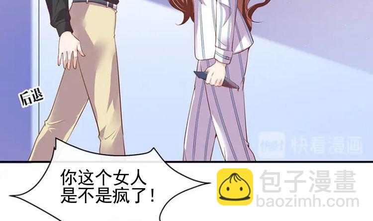 第208话 长大你就来娶我 2(1/2)-第208话