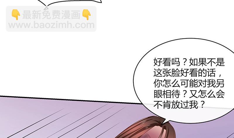 第208话 长大你就来娶我 2(1/2)-第208话