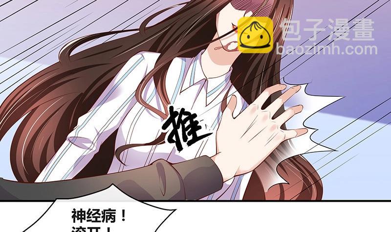 第208话 长大你就来娶我 2(1/2)-第208话