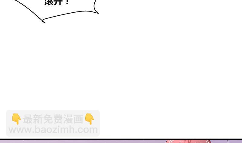 第208话 长大你就来娶我 2(1/2)-第208话