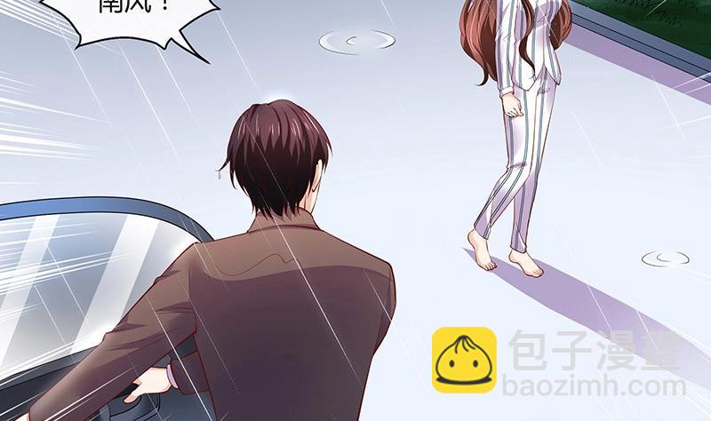 第208话 长大你就来娶我 2(1/2)-第208话