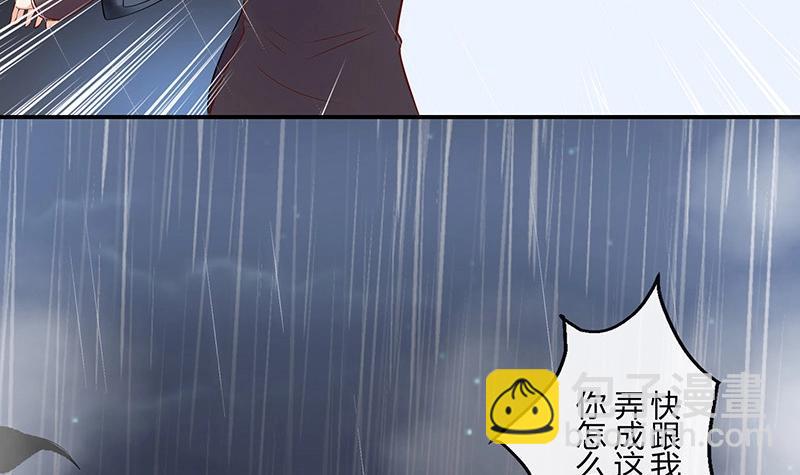 第208话 长大你就来娶我 2(1/2)-第208话