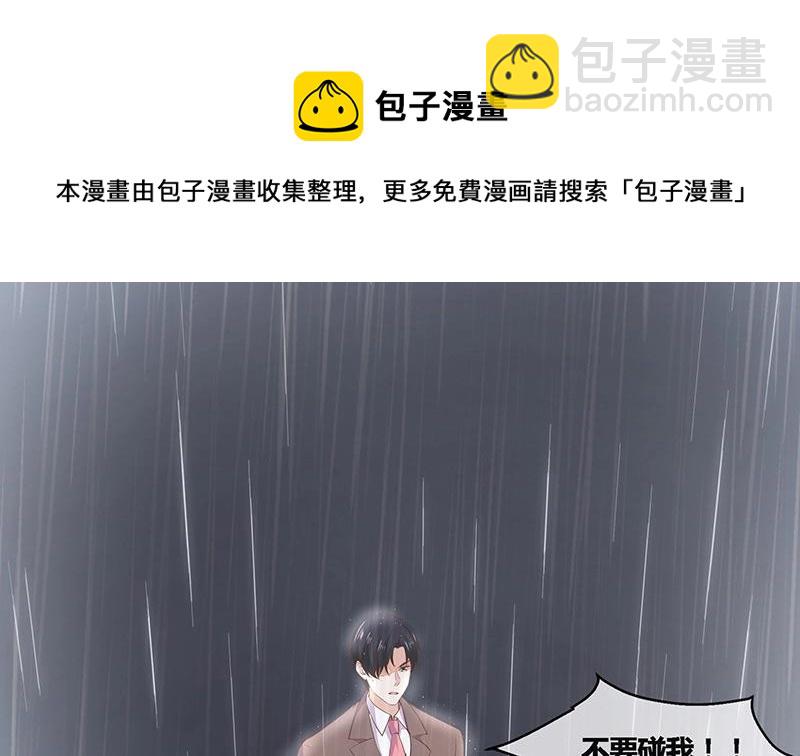 第208话 长大你就来娶我 2(1/2)-第208话