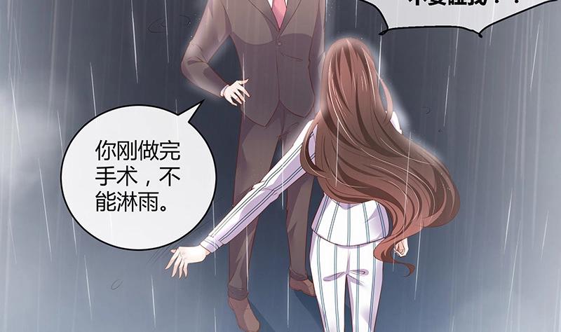 第208话 长大你就来娶我 2(1/2)-第208话