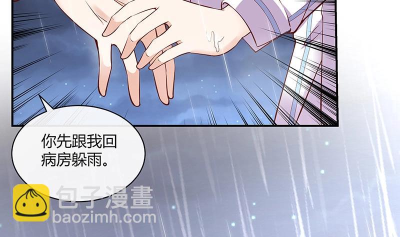 第208话 长大你就来娶我 2(1/2)-第208话