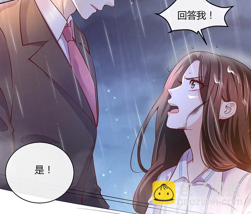 第208话 长大你就来娶我 2(1/2)-第208话