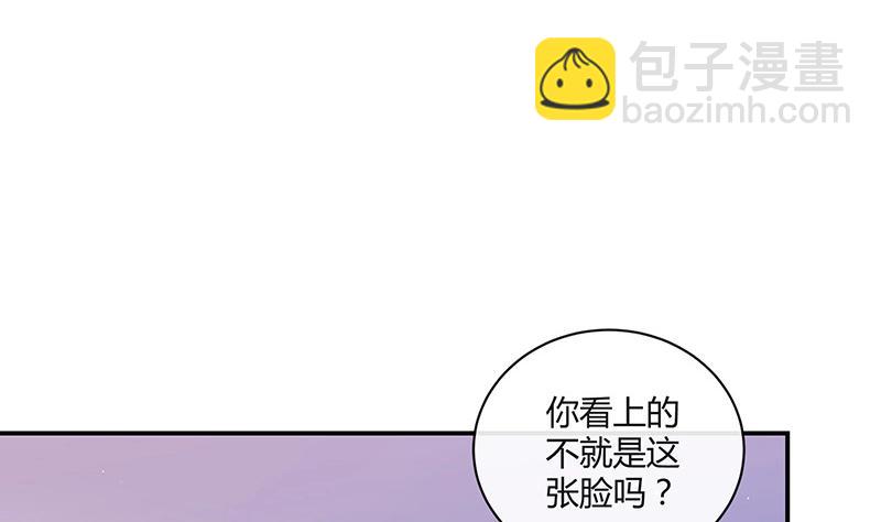 第208话 长大你就来娶我 2(1/2)-第208话