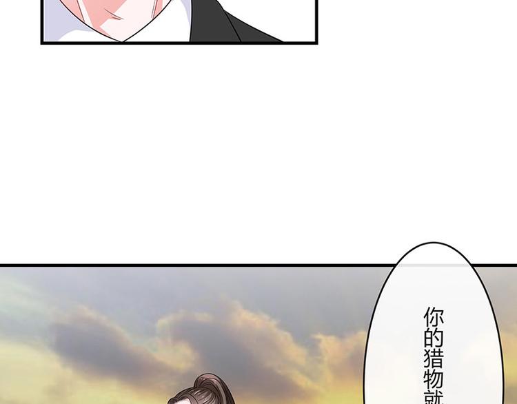 第22话 又遇见了（1）(1/2)-第22话