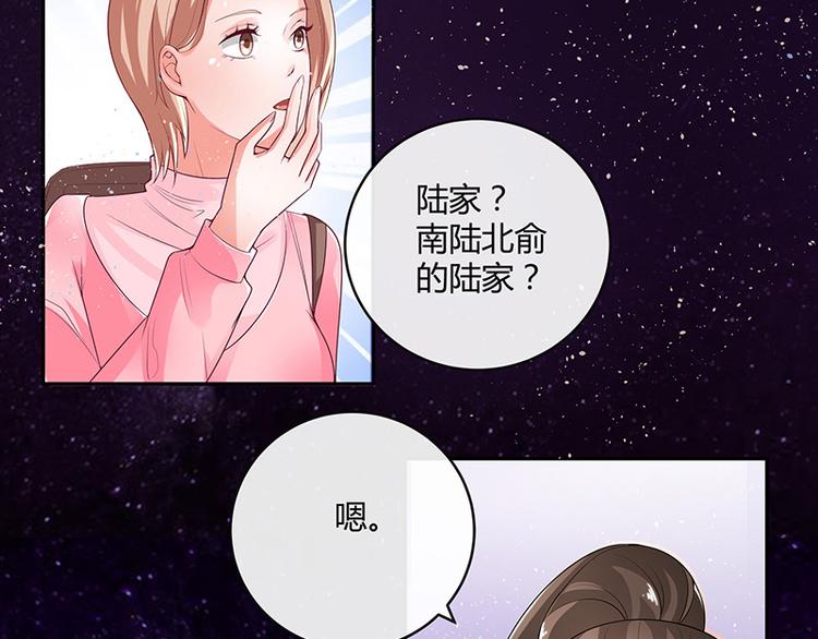 第22话 又遇见了（1）(1/2)-第22话