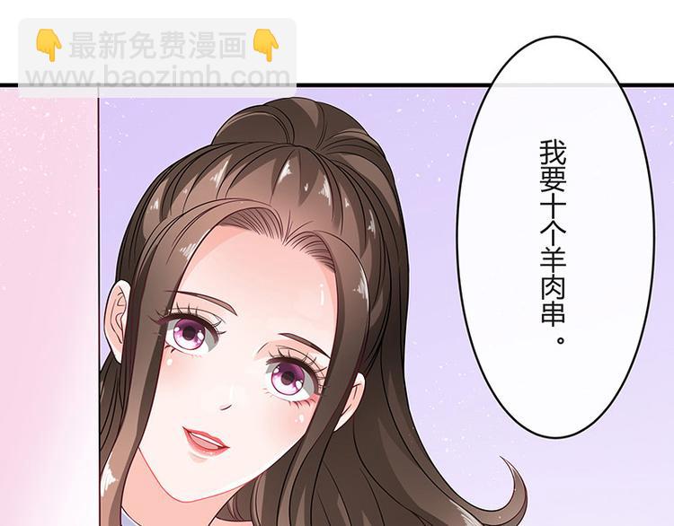 第22话 又遇见了（1）(1/2)-第22话