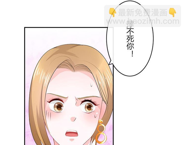 第22话 又遇见了（1）(1/2)-第22话
