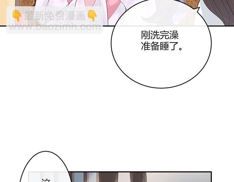 第22话 又遇见了（1）(1/2)-第22话