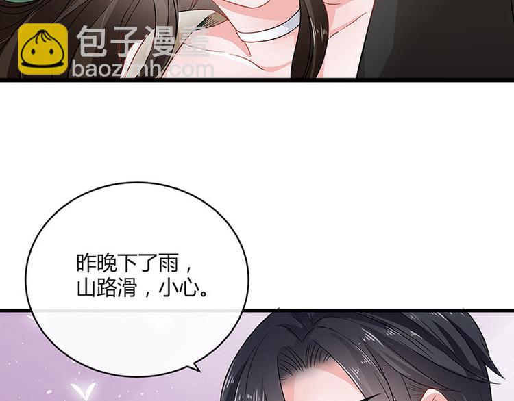 第22话 又遇见了（1）(1/2)-第22话