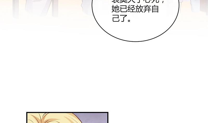 第212话 南风也曾入我怀 2(1/2)-第212话