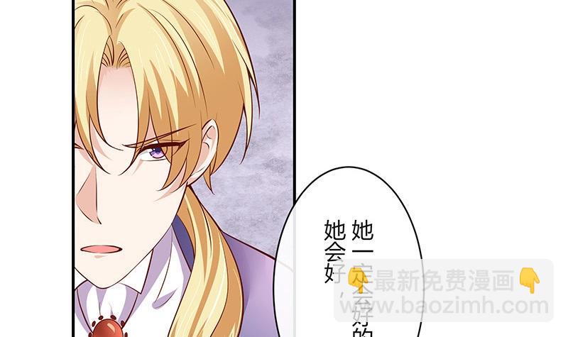 第212话 南风也曾入我怀 2(1/2)-第212话