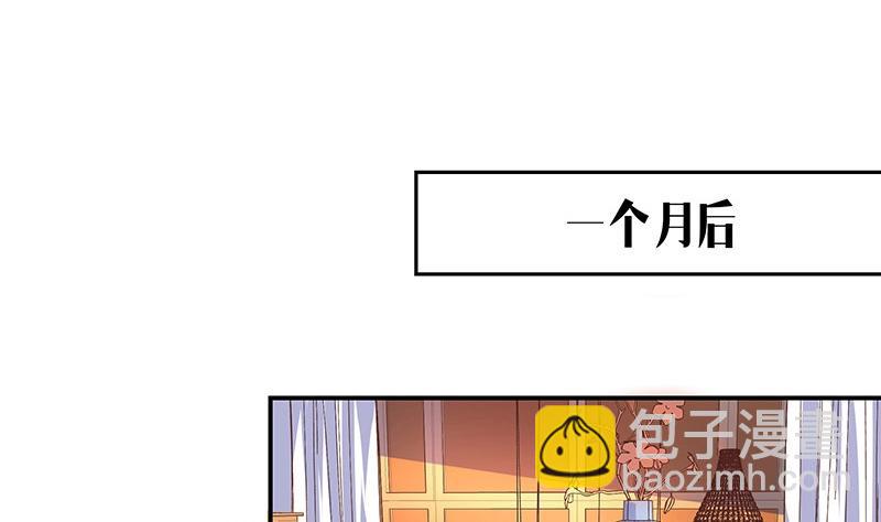 第212话 南风也曾入我怀 2(1/2)-第212话