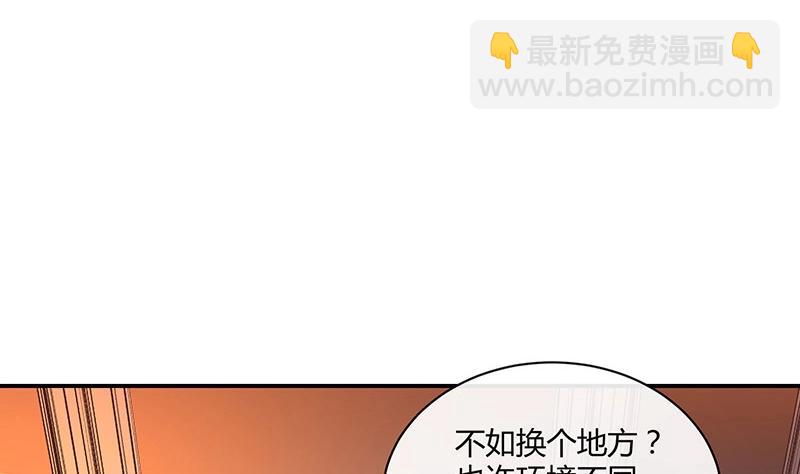 第212话 南风也曾入我怀 2(1/2)-第212话