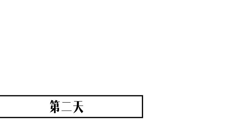 第212话 南风也曾入我怀 2(1/2)-第212话