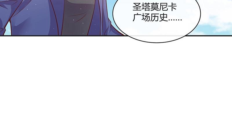 第212话 南风也曾入我怀 2(1/2)-第212话