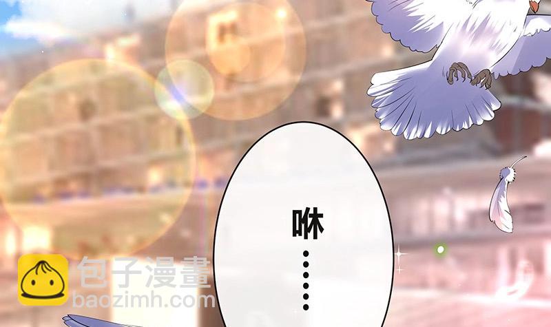 第212话 南风也曾入我怀 2(1/2)-第212话