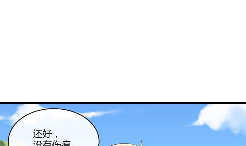 第212话 南风也曾入我怀 2(1/2)-第212话