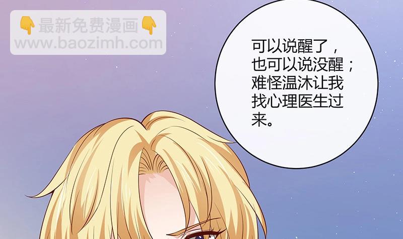 第212话 南风也曾入我怀 2(1/2)-第212话